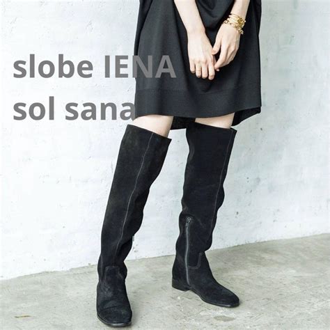 Sol Sana Celine Boot 